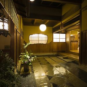 Hiiragiya Ryokan